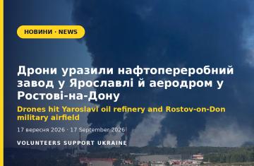 Drones Hit Yaroslavl Oil Refinery and Rostov-on-Don Military Airfield