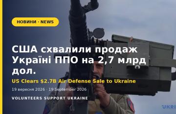US Clears $2.7 Billion Air Defense Sale to Ukraine