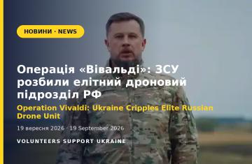 Operation Vivaldi: Ukraine Cripples Elite Russian Drone Unit