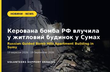 Russian Guided Bomb Hits Apartment Building in Sumy, Killing Two