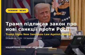 Trump Signs New Sanctions Law Against Russia