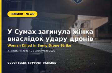 Woman Killed in Russian Drone Strike in Sumy