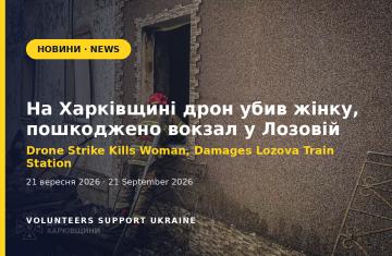 Drone Strike Kills Woman, Damages Lozova Train Station in Kharkiv Region