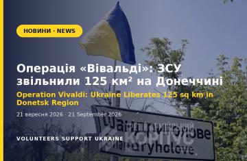 Operation Vivaldi: Ukraine Liberates 125 Square Kilometers in Donetsk Region
