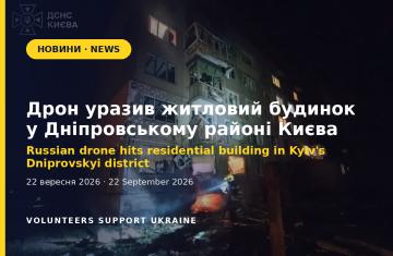 Russian Drone Hits Residential Building in Kyiv's Dniprovskyi District