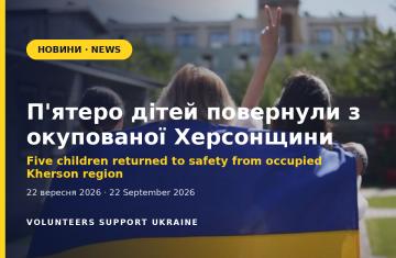 Five Children Returned to Safety from Occupied Kherson Region