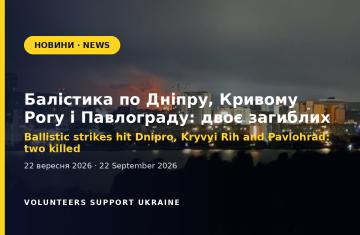 Ballistic Strikes Hit Dnipro, Kryvyi Rih and Pavlohrad: Two Killed