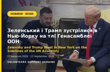 Zelensky and Trump Meet in New York on the Sidelines of the UN Assembly