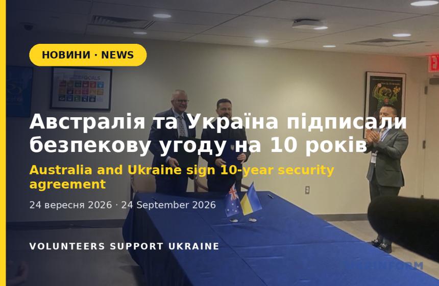 Australia and Ukraine Sign 10-Year Security Agreement