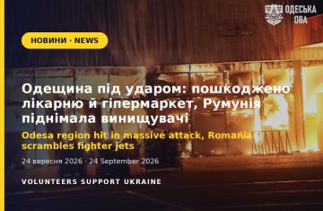 Odesa Region Hit in Massive Attack, Romania Scrambles Fighter Jets