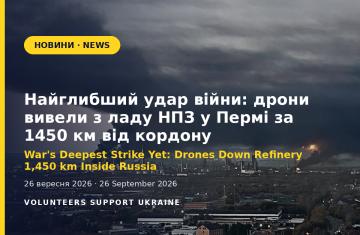 War's Deepest Strike Yet: Drones Down Refinery 1,450 km Inside Russia