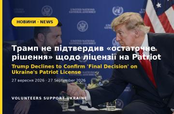 Trump Declines to Confirm 'Final Decision' on Ukraine's Patriot License