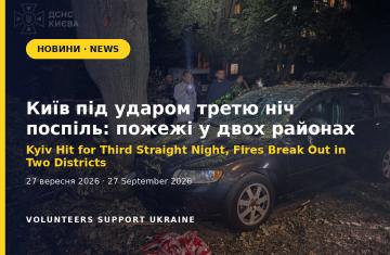 Kyiv Hit for Third Straight Night, Fires Break Out in Two Districts