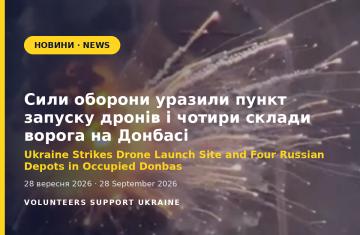 Ukraine Strikes Drone Launch Site and Four Russian Depots in Occupied Donbas
