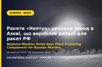 Neptune Missiles Strike Azov Plant Producing Components for Russian Missiles