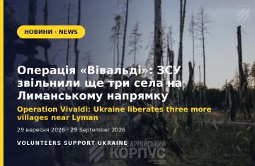 Operation Vivaldi: Ukraine liberates three more villages near Lyman