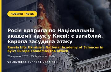 Russia hits Ukraine's National Academy of Sciences in Kyiv; Europe condemns the attack
