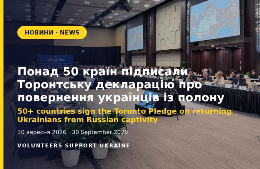 50+ countries sign the Toronto Pledge on returning Ukrainians from Russian captivity