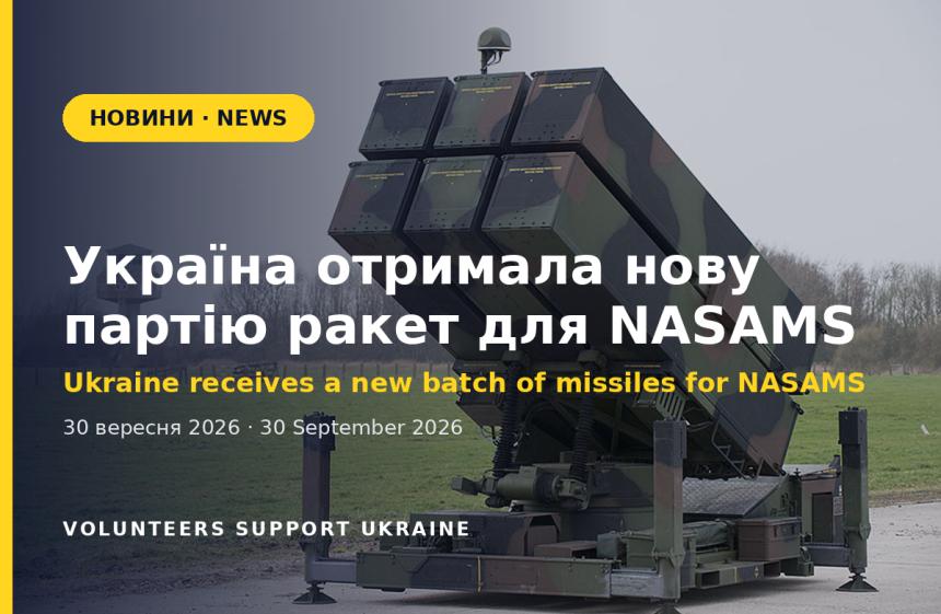 Ukraine receives new batch of NASAMS missiles; Zelensky thanks US, Norway, France and Germany