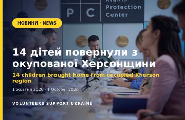 14 children brought home from occupied Kherson region