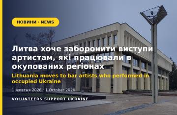 Lithuania moves to bar artists who performed in occupied Ukraine
