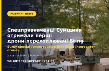 Sumy special forces receive first Sting interceptor drones