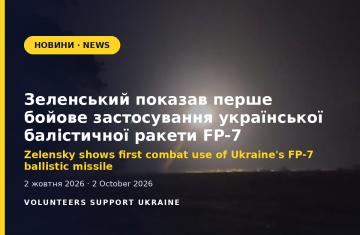 Zelensky shows first combat use of Ukraine's FP-7 ballistic missile