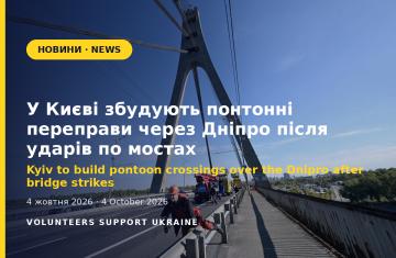 Kyiv to build pontoon crossings over the Dnipro after bridge strikes