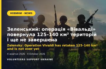 Zelensky: Operation Vivaldi has retaken 125–140 km² and is not over yet