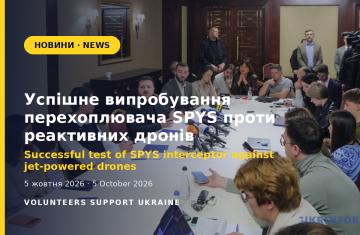 Ukraine Successfully Tests SPYS Interceptor Against Jet-Powered Drones