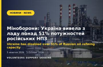 Defense Ministry: Ukraine Has Disabled Over 51% of Russia's Oil Refining Capacity