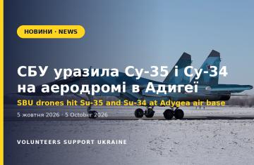 SBU Drones Hit Su-35 and Su-34 Jets at Khanskaya Air Base in Adygea