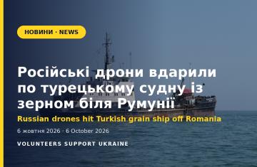 Russian drones hit grain ship off Romania's coast, killing the captain