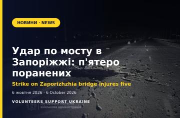 Strike on a Zaporizhzhia bridge injures five, including two Red Cross workers