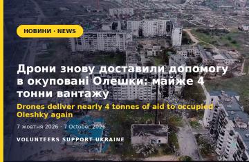 Drones deliver nearly 4 tonnes of aid to occupied Oleshky again