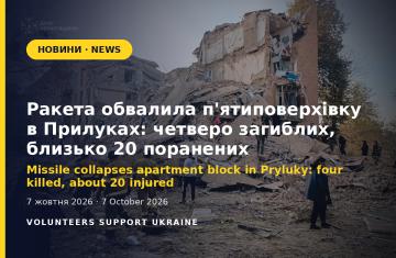 Missile collapses apartment block in Pryluky: four killed, about 20 injured