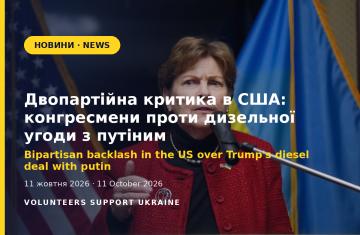 Bipartisan backlash in the US over Trump's diesel deal with putin