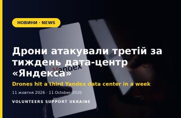 Drones hit a third Yandex data center in a week, this time in Vladimir