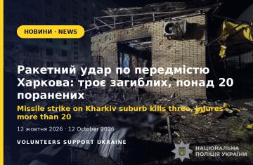Missile strike on a Kharkiv suburb kills three, injures more than 20