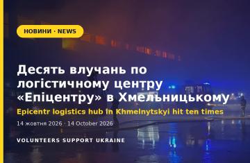 Десять влучань по логістичному центру «Епіцентру» в Хмельницькому: п'ять пожеж