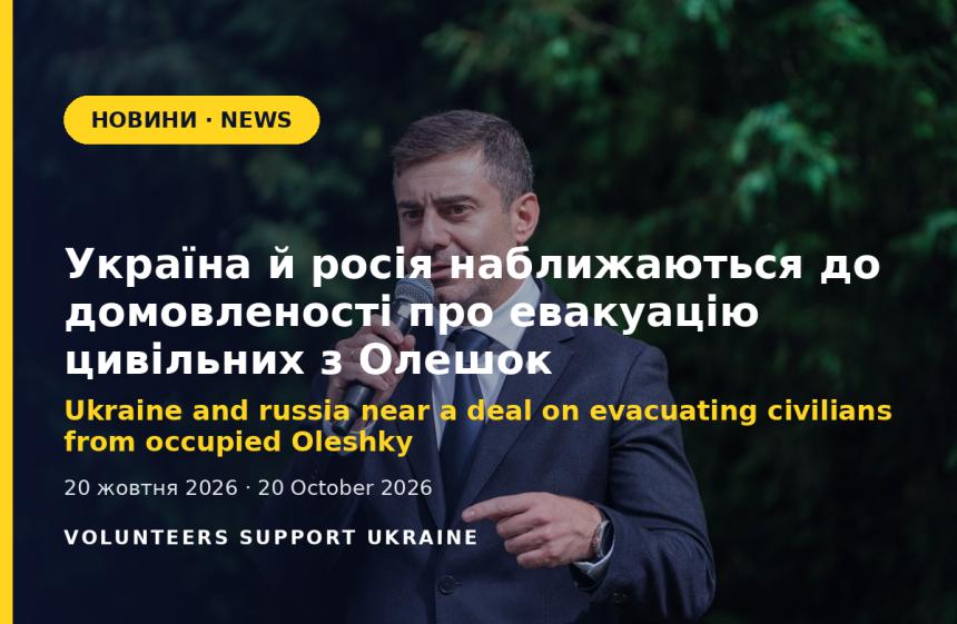 Ukraine and russia near a deal on evacuating civilians from occupied Oleshky