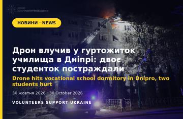 Drone hits vocational school dormitory in Dnipro, two students suffer acute stress