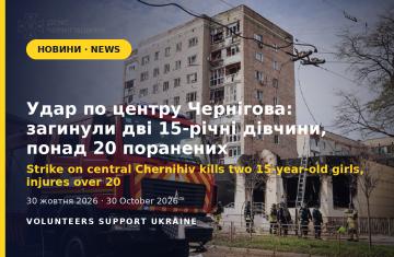 Strike on central Chernihiv kills two 15-year-old girls, injures at least 23