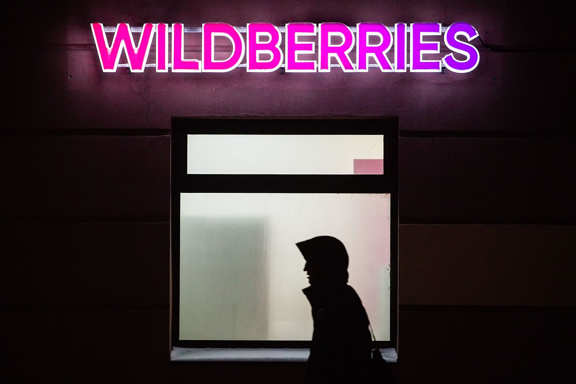 Вивіска Wildberries у Санкт-Петербурзі: компанія стала однією з головних цілей української кампанії проти логістики в тилу РФ