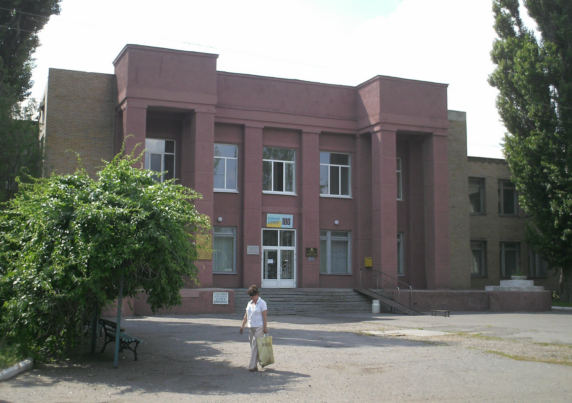 Будівля бальнеологічного інституту у Слов'янську