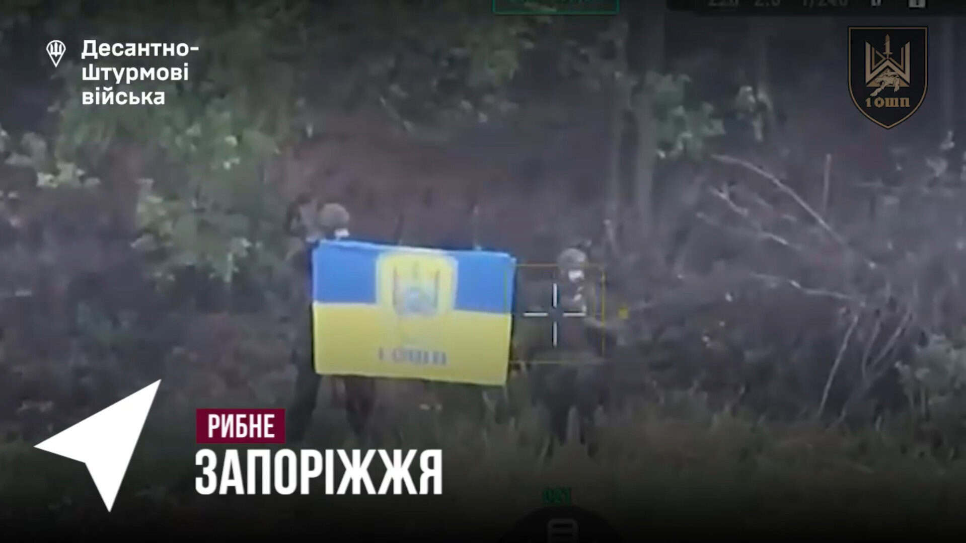 Ukrainian Air Assault Forces soldiers raise the national flag over the recaptured village of Rybne in Zaporizhzhia Oblast