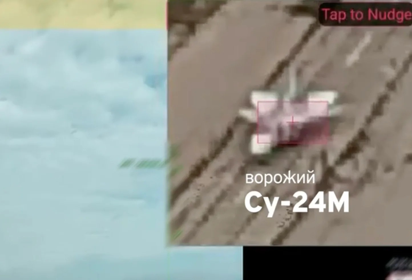 Кадр з відео ураження Су-24М на аеродромі «Саки» під час попередньої атаки безпілотником, липень 2026 — ілюстрація тактики ударів, не цієї конкретної операції
