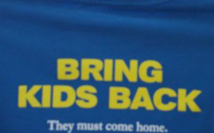 Ініціатива Bring Kids Back UA