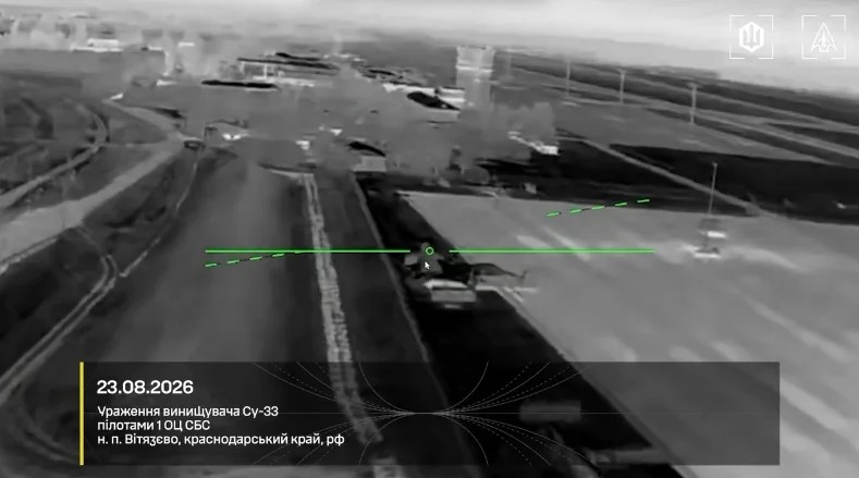 Кадр із тепловізора дрона СБС фіксує ураження ворожого винищувача на аеродромі в Краснодарському краї — ілюстрація подібної операції по літаках рф