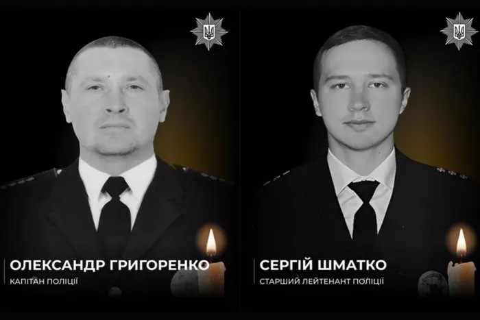Загиблі внаслідок повторного удару дрона поліцейські Олександр Григоренко та Сергій Шматко